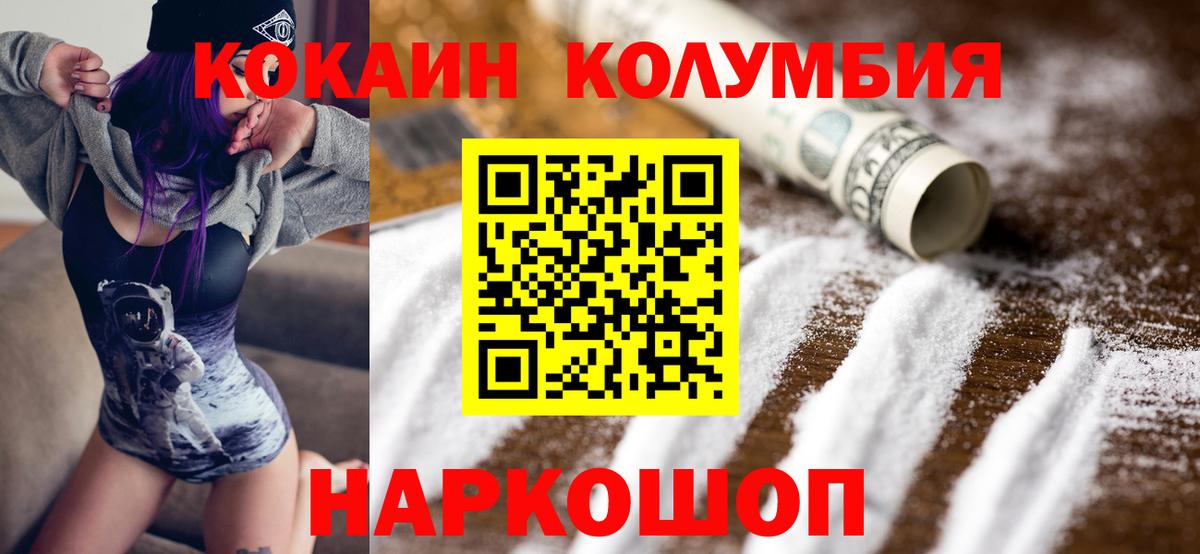 КОКАИН 98% Чапаевск