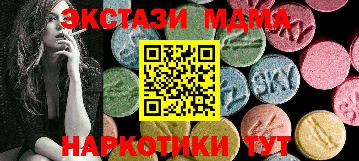 Экстази Philipp Plein Чапаевск