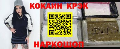 соль ск Гатчина