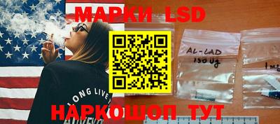 марки lsd Гай