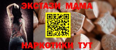 MDMA Гагарин