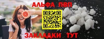 соль ск Гатчина