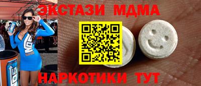 соль ск Гатчина