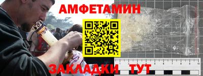 соль ск Гатчина