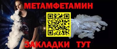 соль ск Гатчина