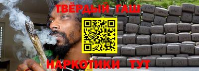 соль ск Гатчина