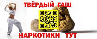 соль ск Гатчина