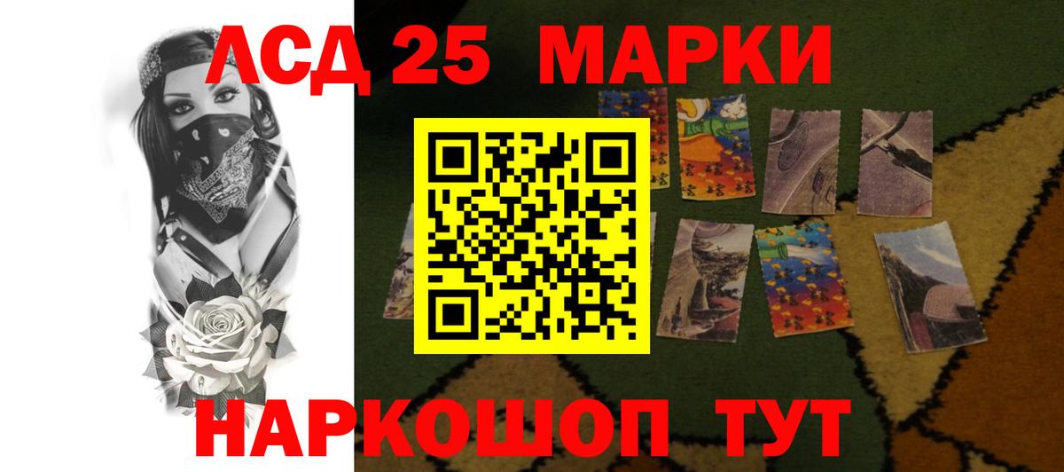 Лсд 25 экстази кислота  LSD-25 экстази кислота  LSD-25 экстази  Вход с VPN  Чапаевск 