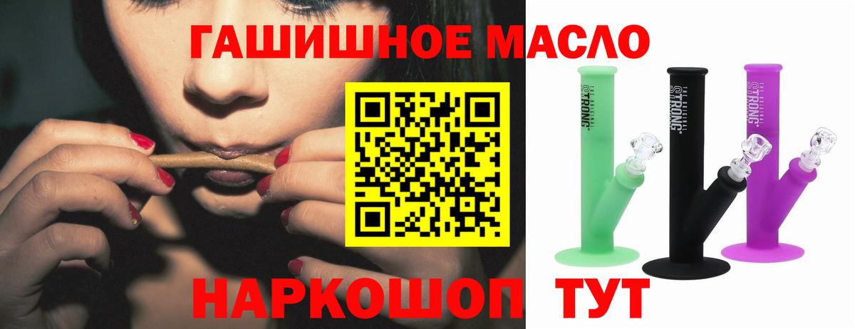 Дистиллят ТГК жижа Чапаевск