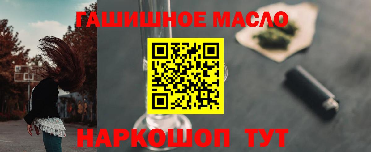 Дистиллят ТГК Wax  ТГК вейп с тгк  Вход с VPN  Чапаевск 