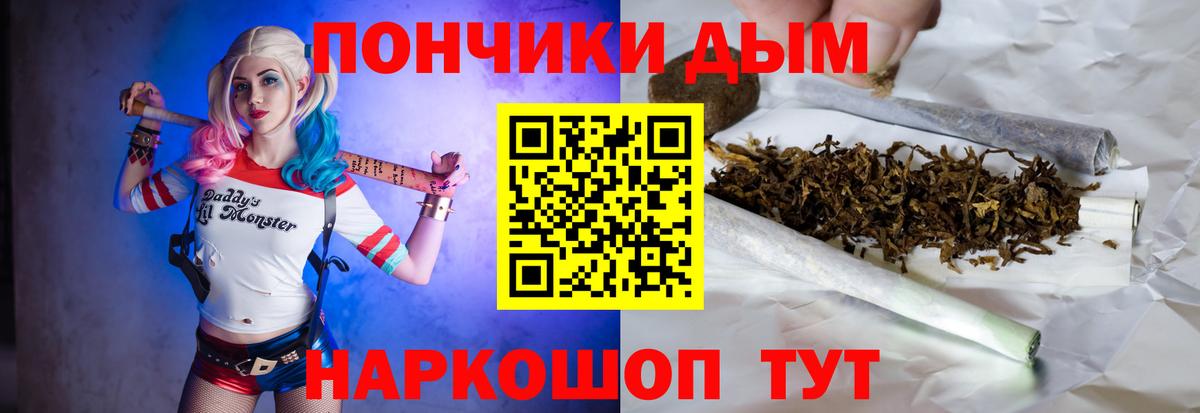 Чапаевск  Каннабис план  Вход с VPN  Каннабис планчик 
